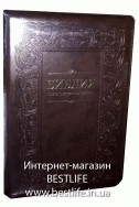 Библия на русском языке. (Артикул РБ 514)