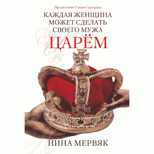 Как сделать из своего картинку 61
