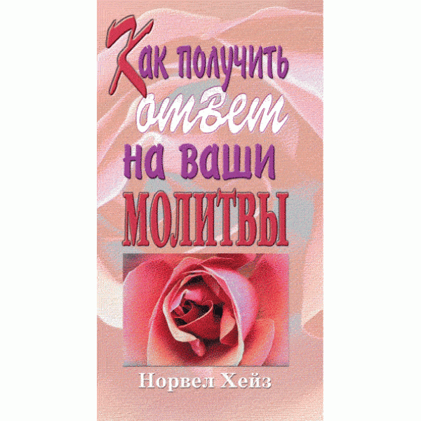 Анны ахматовой молитва Анны ахматовой молитва