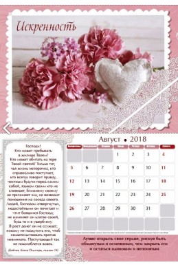 Сериал женское счастье 2018 Сериал женское счастье 2018