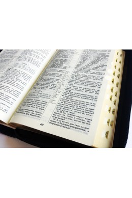 Библия на русском языке. (Артикул РС 411)