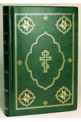 Библия на русском языке с неканоническими книгами. (Артикул РН101)