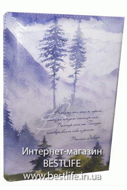 Библия на русском языке. (Артикул РС 421)