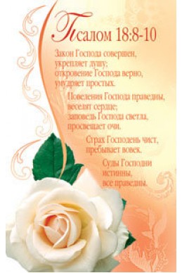 Притчи для поздравления с днем рождения мужчине 100