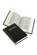 Библия карманного формата. (Артикул РК 005)