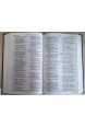 Holy Bible (Біблія англійскою мовою)